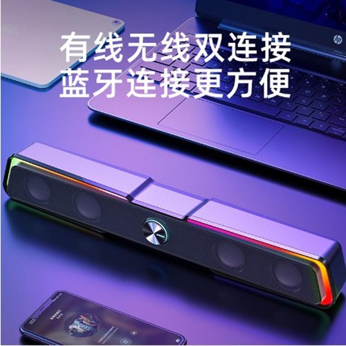 HP DHE-6002S computer audio desktop home notebook wired long speaker 3D surround heavy speaker