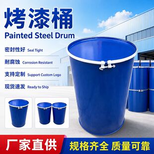 �S�����l210L��������Ͱ�FͰ ���ữ��Ͱ���l ���FͰ���bͰ
