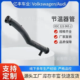 油管;汽车水管;其他发动系统