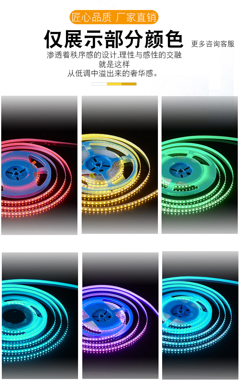 2835-24V-120珠-8mm双面板-彩色_08