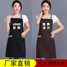 定制围裙印字logo夏季超市奶茶咖啡店餐饮工作服防水家用围腰商用