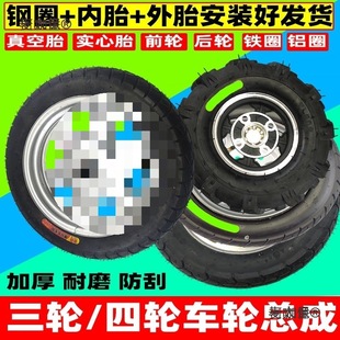 늄���݆܇�Ȧ��݆܇����݆̥����ȫ��Ħ��܇ǰ��400-12����̫��