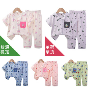Children's Pajamas Summer Short-sleeved Trousers Boys' and Baby's Household suit Cotton Boys' and Girls' Half-sleeved Air-conditioning Wear Thin