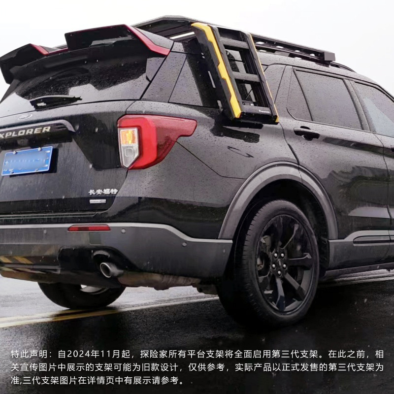 Explorer Roof Rack Ladder Side Account Off-road Refit Roof Expansion Platform Outdoor Storage Rack Travel Rack