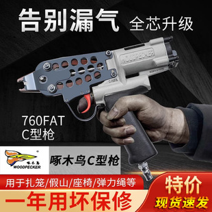 ��ľ�Bc�͘���ᔘ���ӽM�\��760���������\���W�M�b�ք�C��ᔘ�