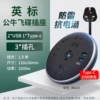 [Lightning protection + 20W fast charging] Master control 3-digit 2U1C, total length 1.6 meters