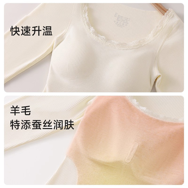 羊毛蚕丝保暖内衣女聚拢显大秋衣自带胸垫内搭上衣打底衫修身显瘦|undefined