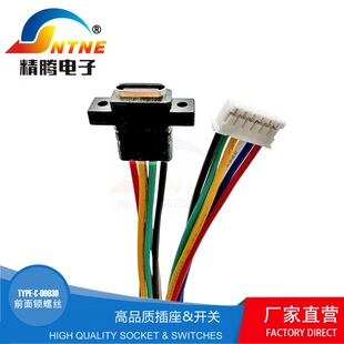 �S�ҹ���TYPE-C-00030ǰ�i�ݽz��ˮ�������Q��ĸ��������ˮ�ӿ�