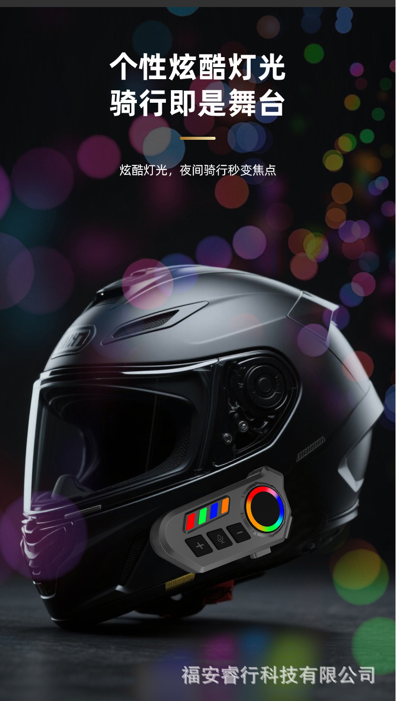K06A Colorful Lighted Bluetooth Helmet Headset, Motorcycle Riding Intercom, Waterproof and Dustproof, 40 Hours of Battery Life