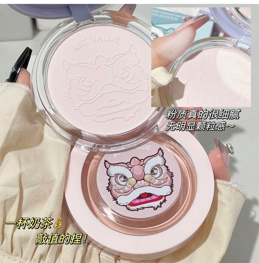 The new Art Value Lion Love and Artistic Setting Powder Compact is light, waterproof, loose, brightening, concealing and affordable undefined