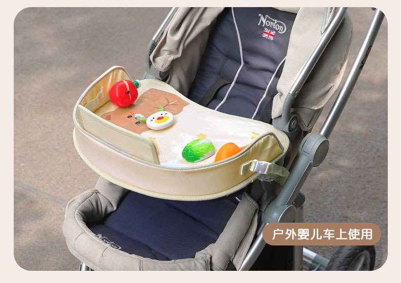 Children's Car Safety Seat Dining Table Board Baby Stroller Storage Tray Multi-Purpose Storage Car Waterproof Tray