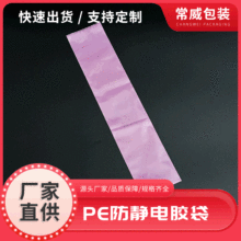 �Ӻ�20�z�߉�peƽ�ڴ��֙C�����Ĥ����ɫPE���o������b���m��