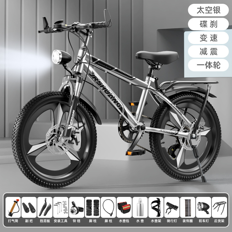 Nueva bicicleta para niños 6-8-10-12 años, niños y niñas, estudiantes de primaria, bicicletas de montaña de velocidad variable de 20 pulgadas image 33