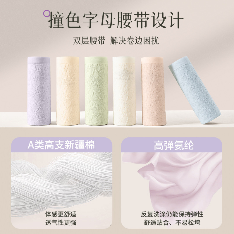 Ropa interior de algodón con horquilla alta 10A entrepierna antibacteriana entrepierna de algodón puro transpirable sin costuras 2025 nueva ropa interior de mujer sin pellizco