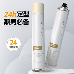 魔香ヘアゴム噴霧定型ヘアゴム女性清香特硬泡ワックス男性髪造形ジェル水卸売り