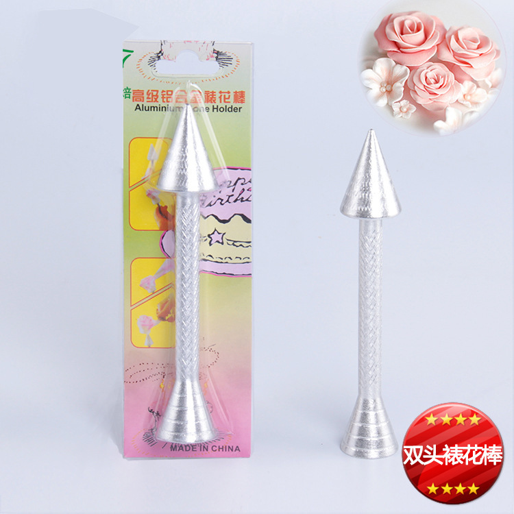 鋁合金裱花棒玫瑰裱花棒蛋糕裱花針烘焙裱花工具愛滿屋烘焙用具