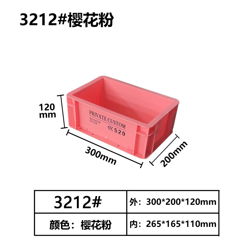 PRIVATE CUSTOM工業風Eu箱回転箱収納ボックス日本式ネット赤水槽フィルタボックス|undefined