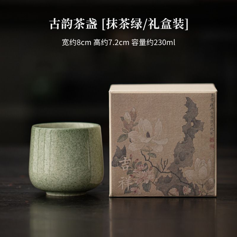 Taza de té Guyun, taza de té de cerámica mate doméstica, taza de té personal de gran capacidad, taza de té de kung fu, taza de té matcha