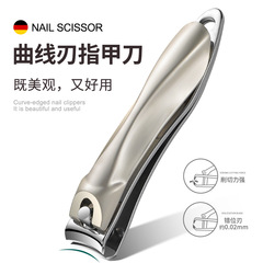 Premium Men's and Women's Nail Care Tools: Nail Clippers, Cuticle Trimmers, and Ear Pick Sets—Perfect for International Business Gifts