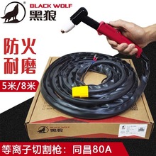 ԭbͬ80AxиBW-80MLGK/CUT-80C58׸