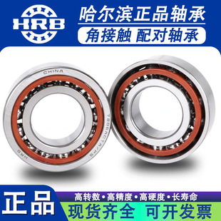 HRB�����I�ǽ��|���S�� �䌦�S�� 7212 7213 7214 7215 7216 7217