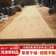 高速护坡草毯养护治沙草毯防滑防汛山地绿化保湿保温草毯护坡草帘