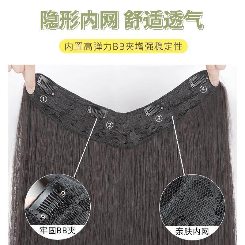 Peluca de las mujeres de pelo recto largo recto de una pieza de simulación invisible parche extra Volumen de pelo mullido extensión de pelo mullido auto-conectado