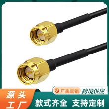 RG174�� SMA���^�DSMA���^���^�D�Ӿ��B�Ӿ��쾀���L��0-6G���l��