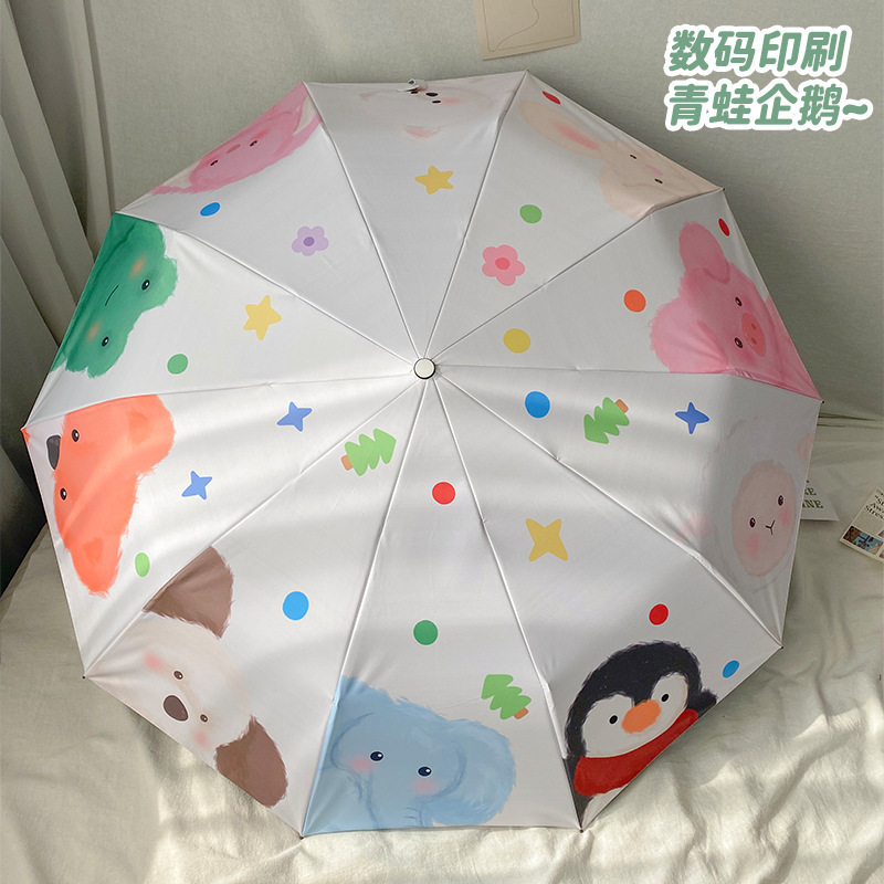 Non-Xi Original Automatic Umbrella Women's Sunny and Rainy Dual-use Cartoon Cute Sun Umbrella Sunshade Umbrella UV Protection Sun Umbrella