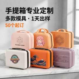 定制14寸PP小手提箱时尚拉杆箱图案儿童收纳箱礼品箱外贸化妆箱包