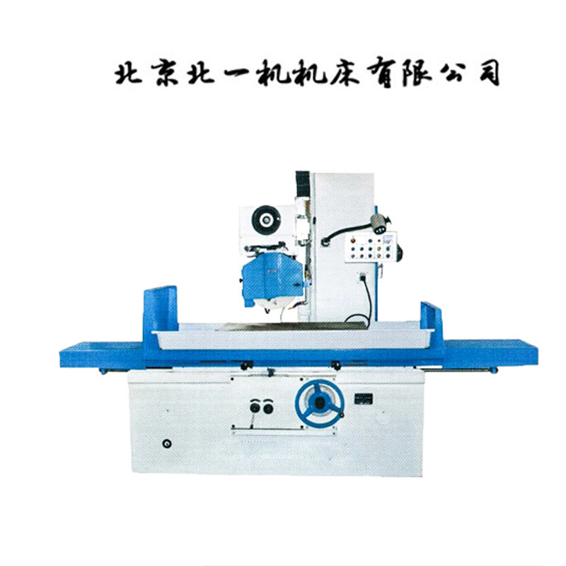 供应北京北一机平面磨床系列M7140北京北一机机床