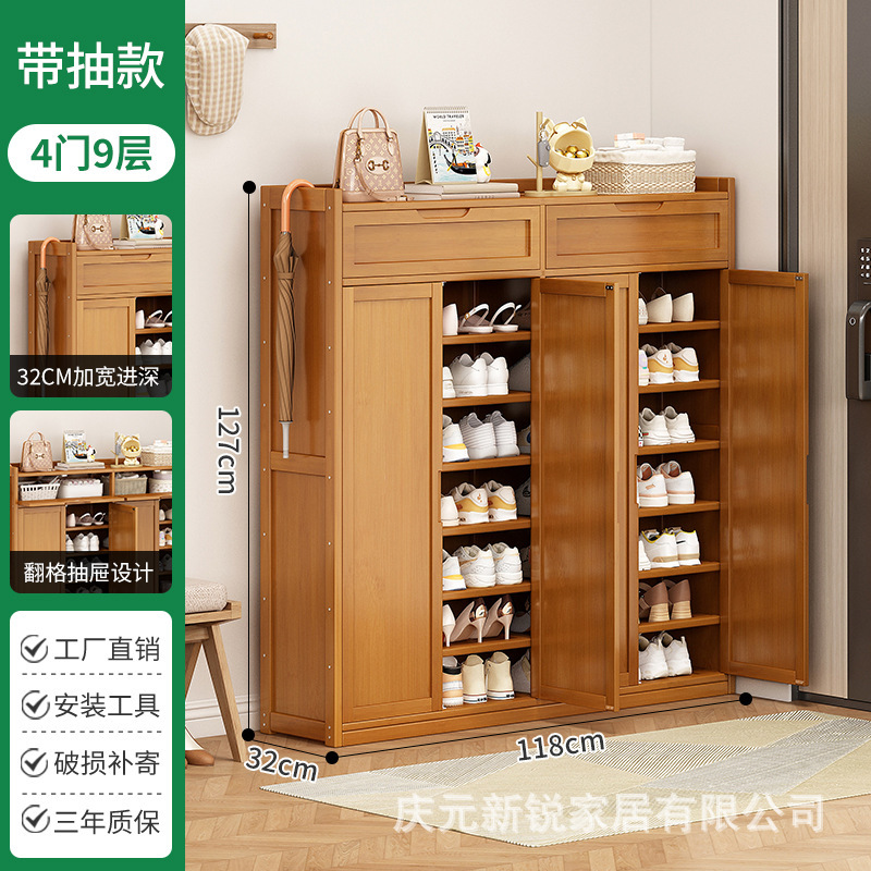 ️핫셀링️4도어, 9단(서랍포함) [깊이 32CM, 다층수납]