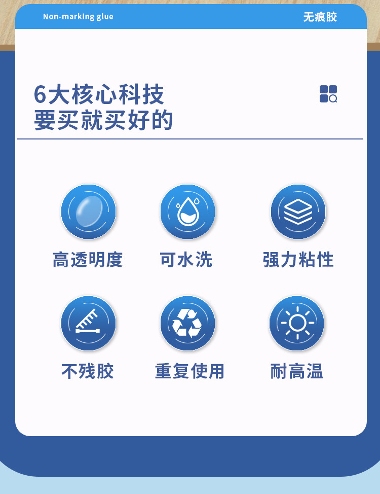 纳米点点胶_02