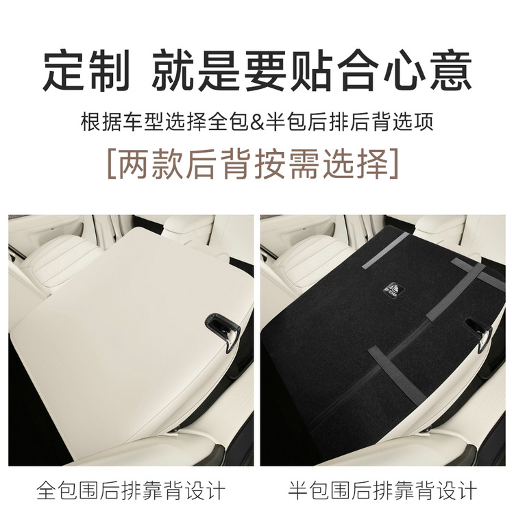 2026 New Model Rio La 5 Special Car Seat Cushion Saddle Pad Four-Color Four-Season Seat Protector Seat Cover Wholesale