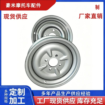 Motorcycle wheel hub (63 Holes) Thickened Steel Rim