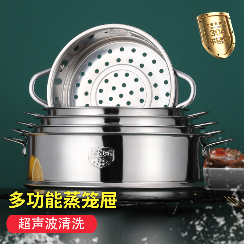 Thickened small steamer 304 stainless steel steamer steamer mini household food supplement pot small steamer steamer steamer steamer Thickened small steamer 304 stainless steel steamer steamer mini household food supplement pot small steamer steamer steamer steamer
