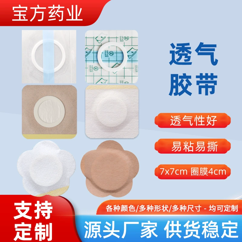 PU пленочная водонепроницаемая наклейка из пупка сливы