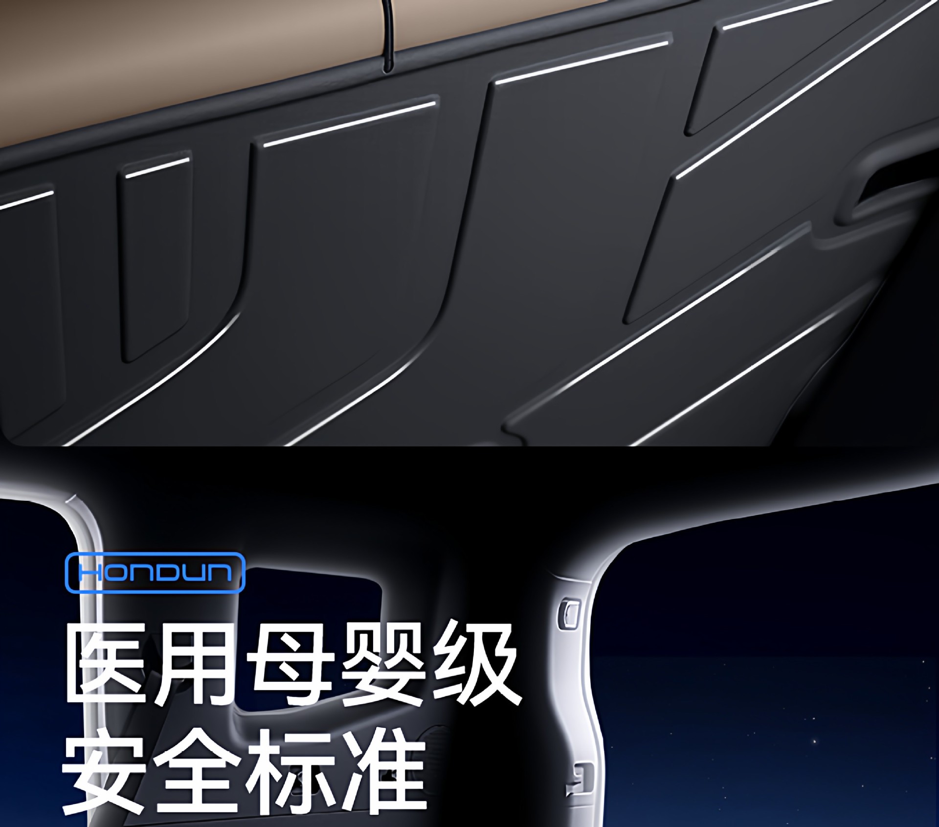 Suitable for Jietu Traveler Trunk Mat Tpe26 New Model Dedicated Integrated Trunk Mat Modification for Freer
