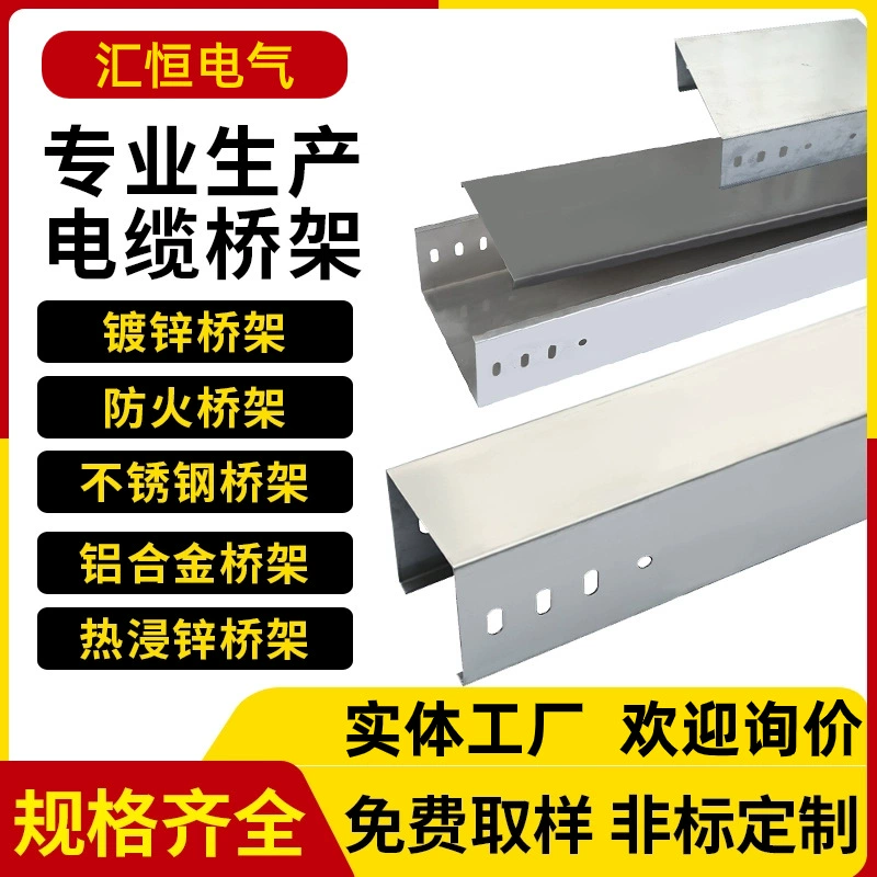 Фабрика спот оптовая продажа горячего цинкового погружения кабеля мост больница гараж проект огнеупорный алюминиевый сплав 100 50 мост