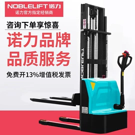 升降台;叉车;叉车配件