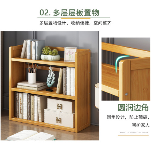Simple bookshelf storage rack multi-layer home office desk storage rack children's picture book cabinet floor-standing solid wood bookcase