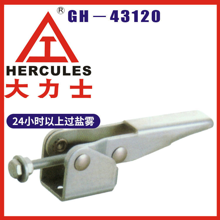 厂家供应大力士夹具门扣式快速夹具 GH-43120-WDC拉扣 门拴式夹钳