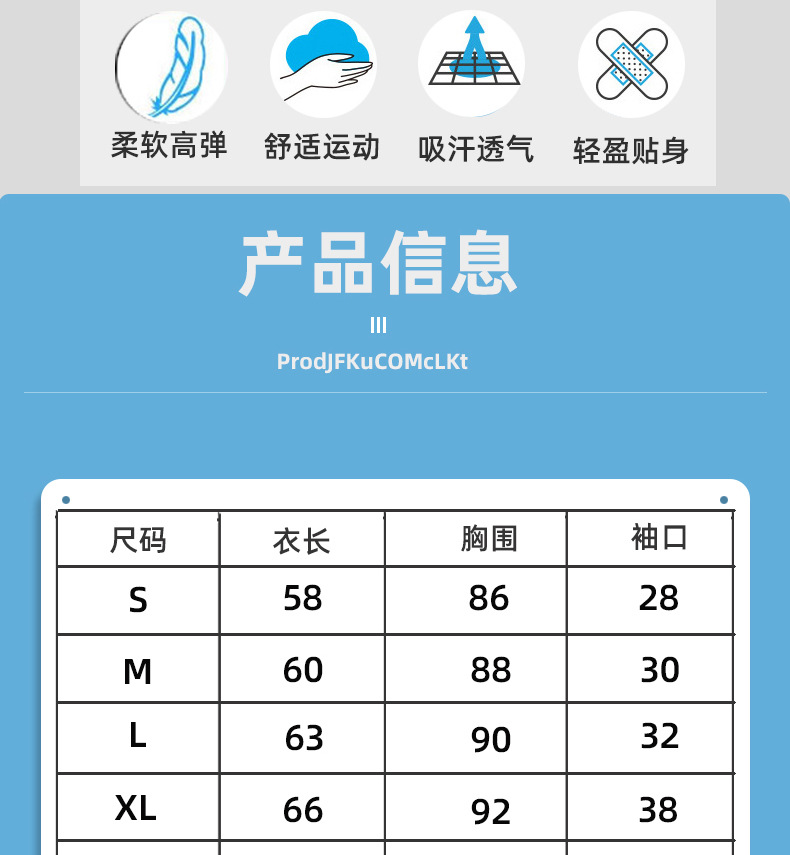 短袖_11.jpg