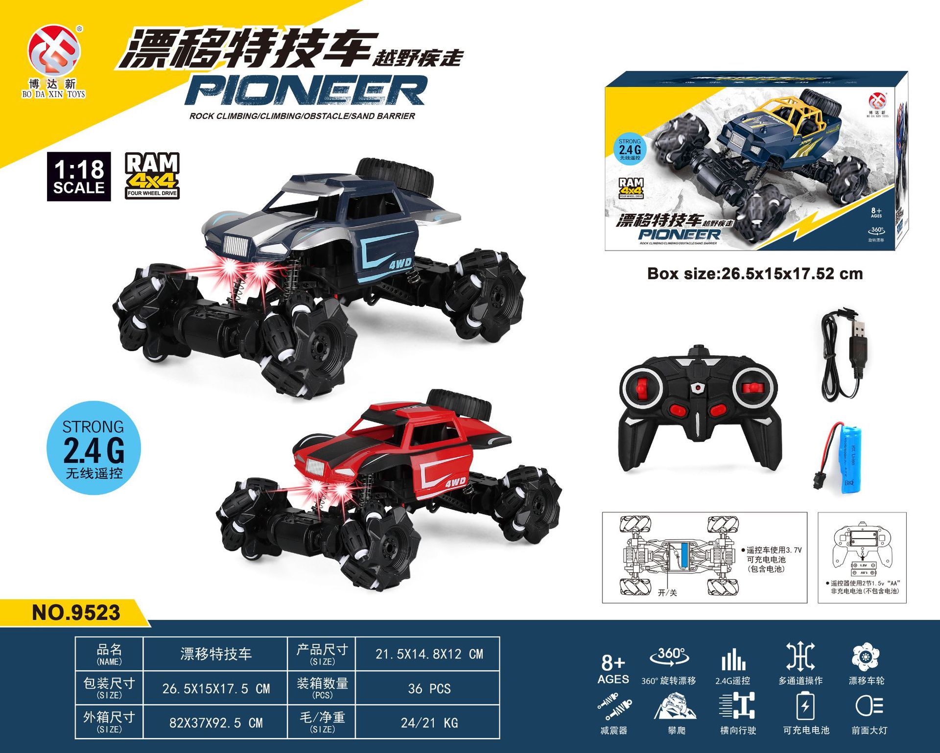 微信图片_20220406225623