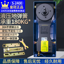 CROWN�ʹ�S-2400�؏���180kg�o�����T�ػ��X�Ͻ��п��T���S����