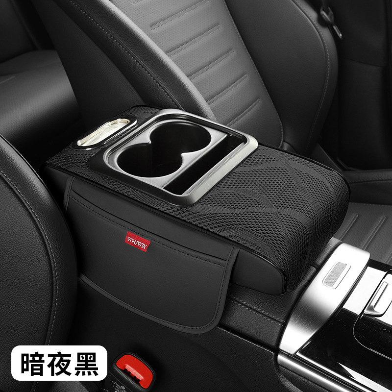 Universal Car Armrest Box Pad Ice Silk Elbow Heightening Universal (Armrest box pad) - black