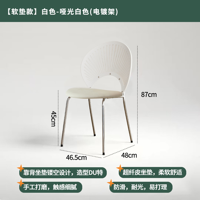 实木餐椅贝壳椅家用简约靠背餐桌椅子复古中古茶桌轻奢感木椅|undefined