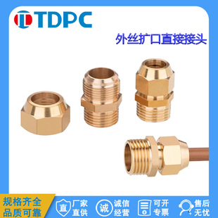 TDPCȫ�~��z�U��ֱ���~���X�ܔU���B���^�����U��ֱͨ1/2/3/4��