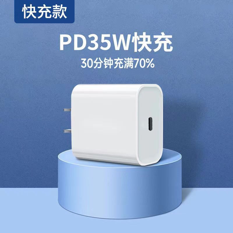 適用アップルデータケーブル14PD充電ケーブル13pro12充電器ヘッドiPhone11xr8p車載usbケーブル|undefined