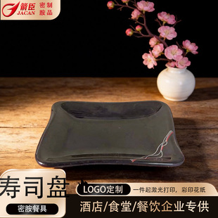 �����ܰ����������÷´ɱP�Ӻ���ˤ �ʳ�ò�ͱP6.8���˾�P